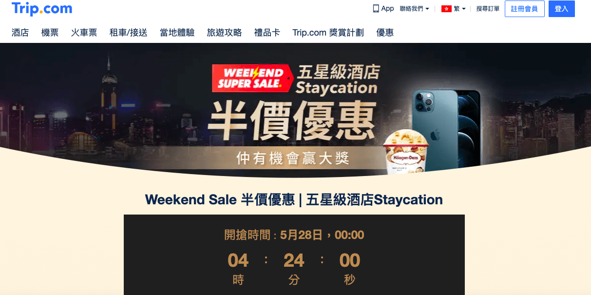 Trip.com 優惠代碼2022-Trip.com Weekend Sale：Staycation 半價優惠